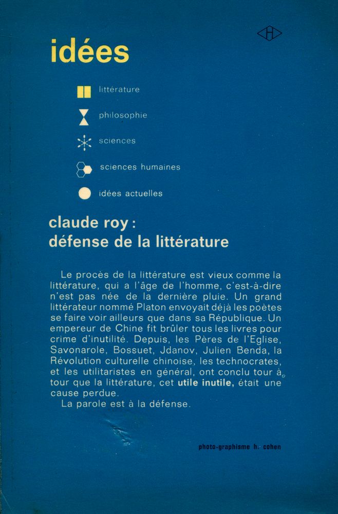 『défense de la littérature』 3