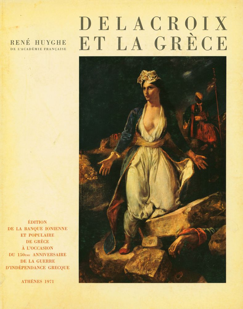『DELACROIX ET LA GRÈCE』 1