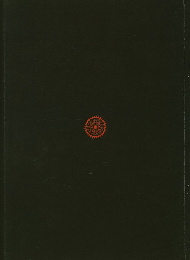 《高句麗 : 현금원 흑운 인형展 3(고구려 : 현금원 흑운 인형전 3)》 3