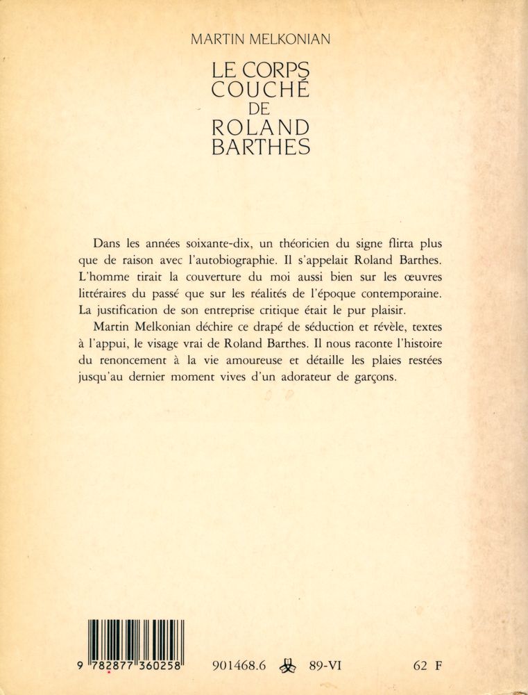 『LE CORPS COUCHÉ DE ROLAND BARTHES』 3
