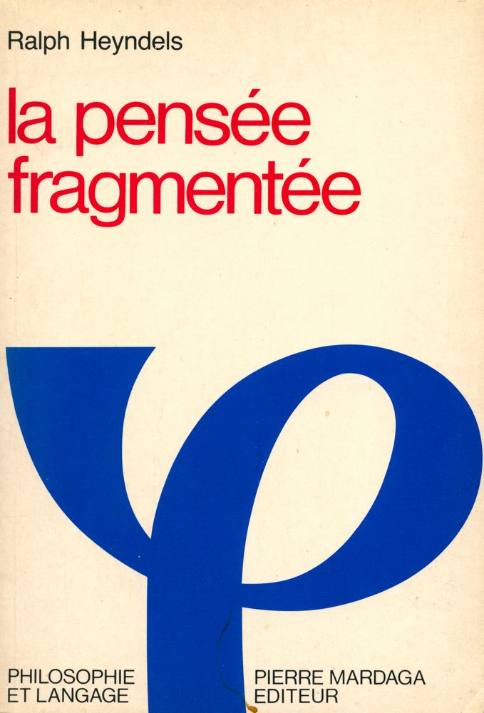 『la pensée fragmentée』 1