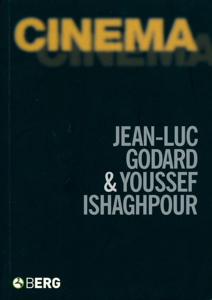 『Cinema : The archaeology of film and the memory of a century』 1