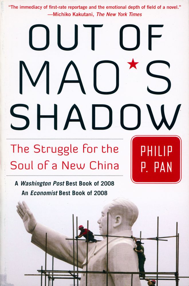 『Out of Mao's shadow : The Struggle for the Soul of a New China』 1