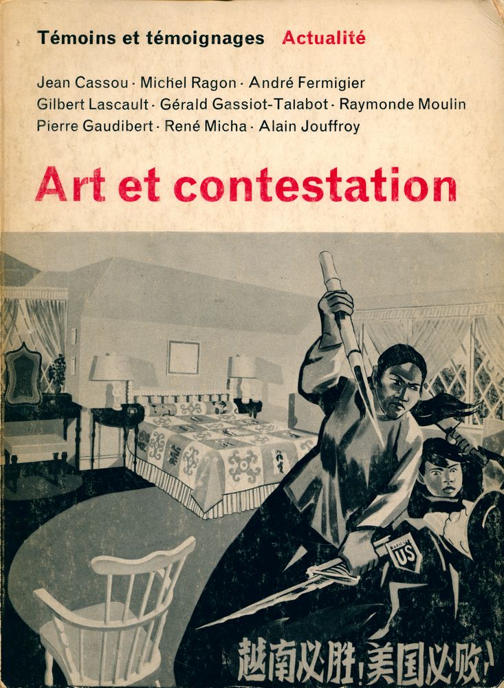『Art et contestation』 1