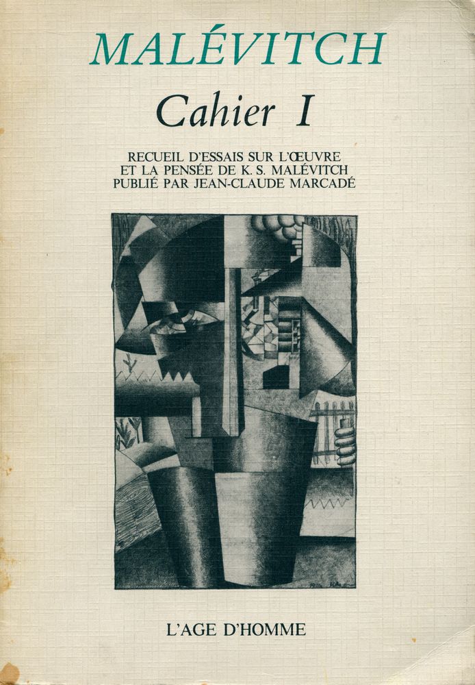 『MALÉVITCH : Cahier Ⅰ』 1
