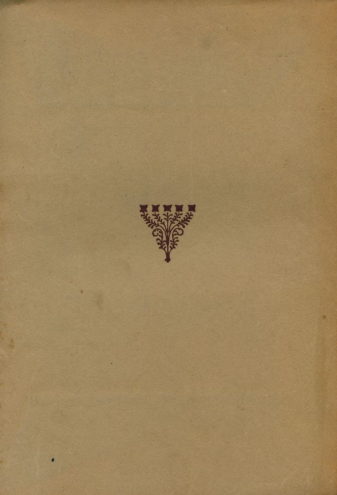 『HISTOIRE DE L'ART - DEPUIS LES PREMIERS TEMPS CHRÉTIENS JUSQU' A NOS JOURS : TOME ⅤⅡ : L'Art en Europe au ⅩⅧe siècle SECONDE PARTIE』 4