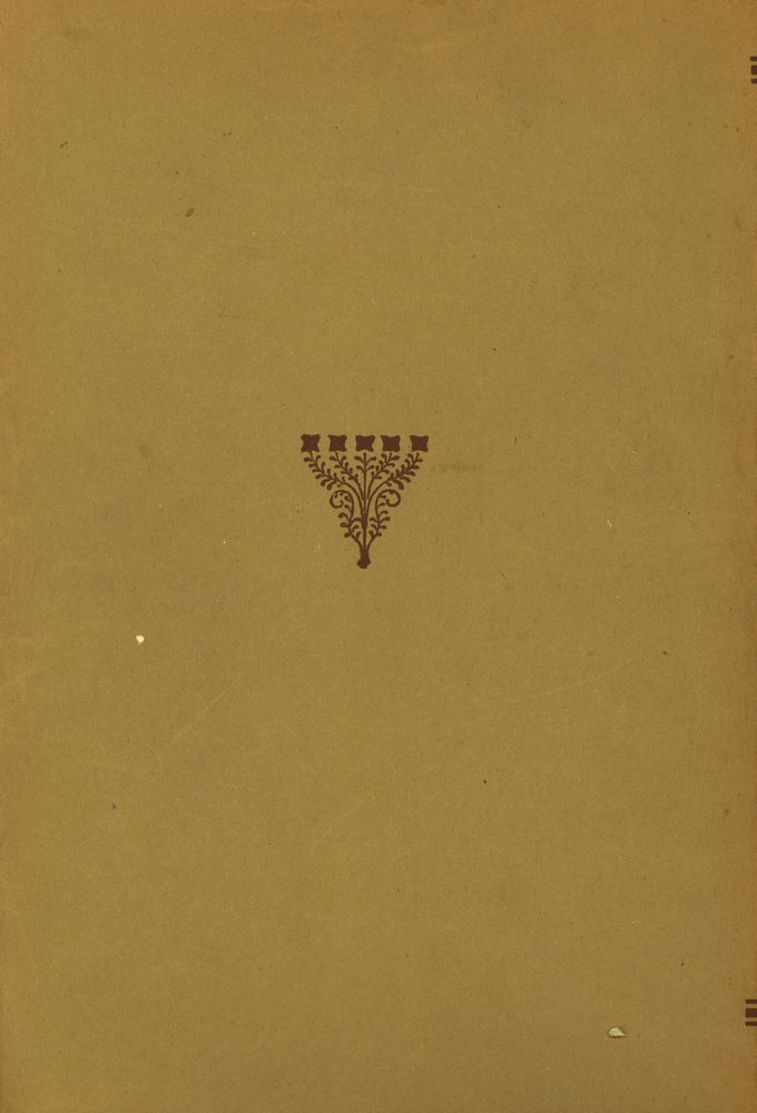 『HISTOIRE DE L'ART - DEPUIS LES PREMIERS TEMPS CHRÉTIENS JUSQU' A NOS JOURS : TOME ⅤⅡ : L'Art en Europe au ⅩⅧe siècle PREMIERE PARTIE』 7