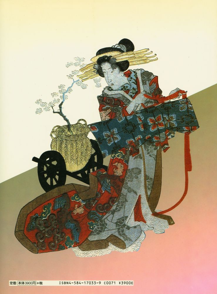 『大江戸 浮世絵の春』 4