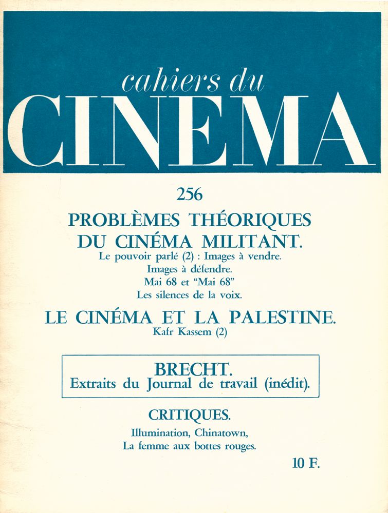 『cahiers du CINEMA』 Nº 256 1