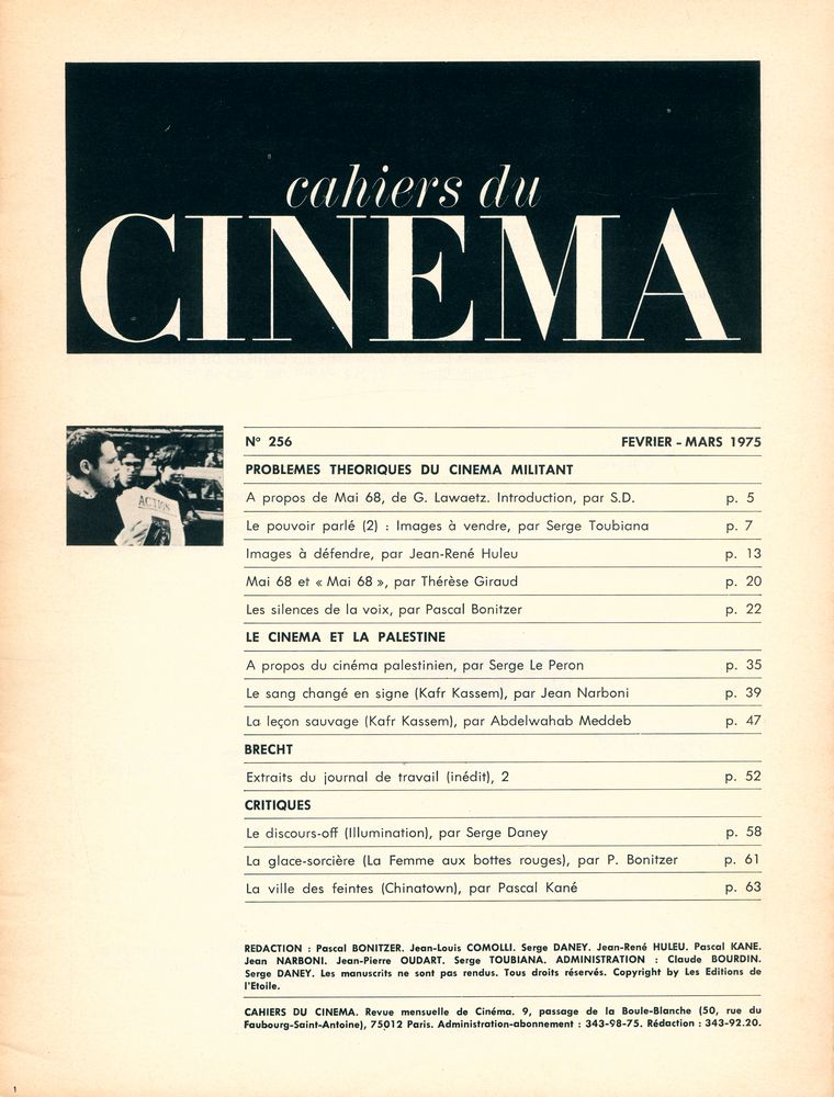 『cahiers du CINEMA』 Nº 256 2