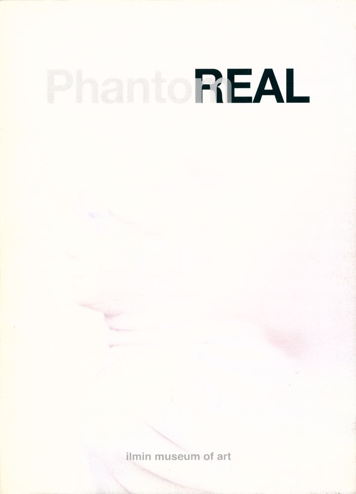 《Phantom REAL_The Exhibition 심정수》 1