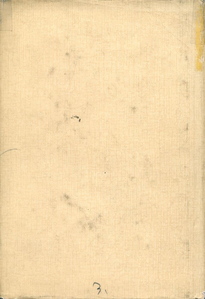 『鲁迅全集 第一卷』 4