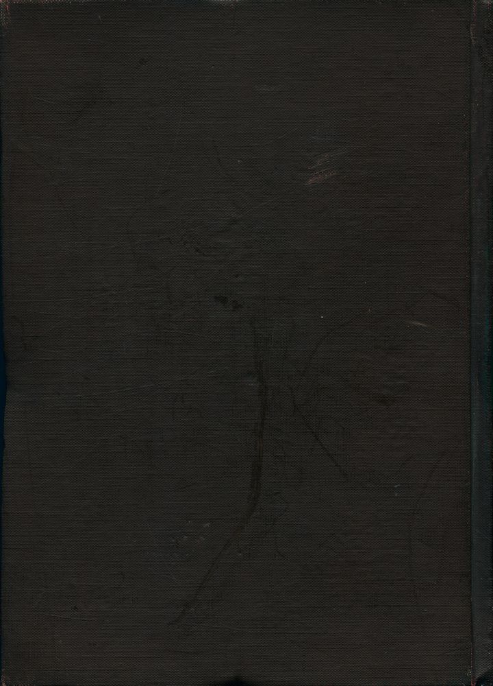 『고전국역총서 89 - 해행총재 Ⅻ』 3