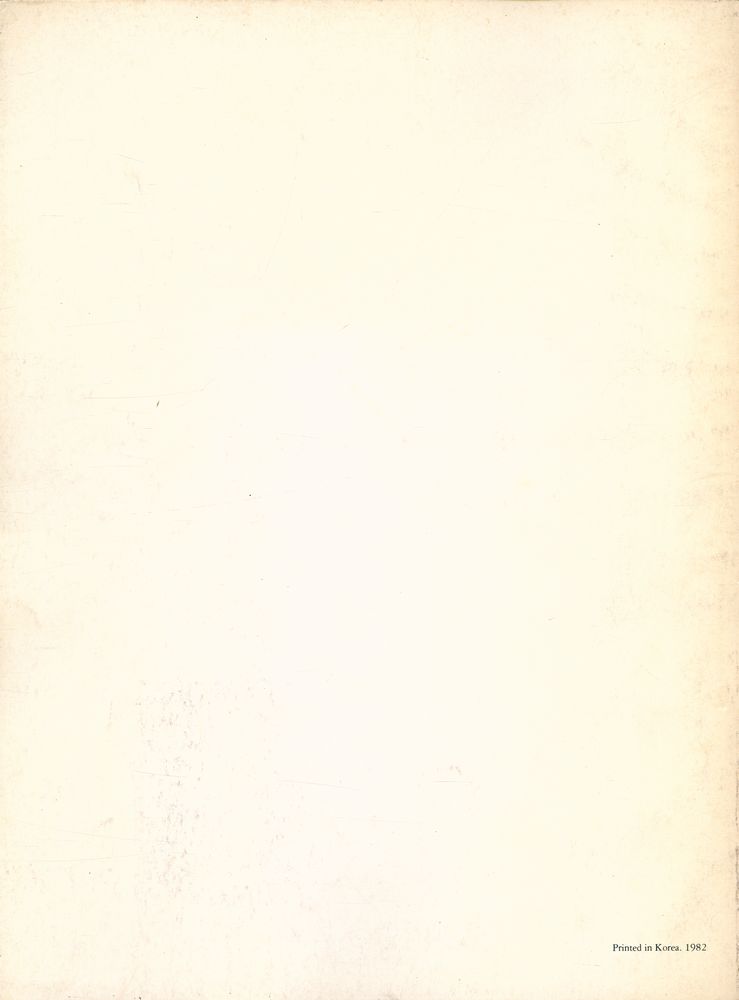 《오늘의 유럽미술》 3