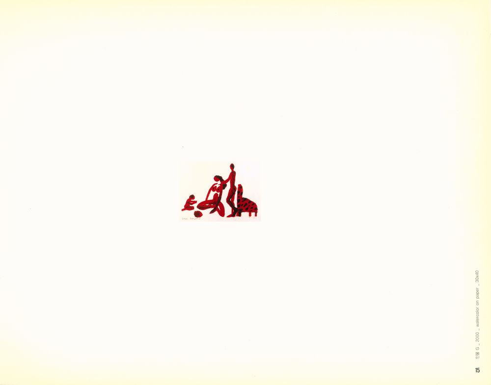 《오경환 : OH,KYUNGHWAN》 2