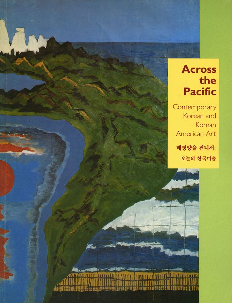 《Across the Pacific : Contemporary Korean and Korean American Art=태평양을 건너서 : 오늘의 한국미술》 1