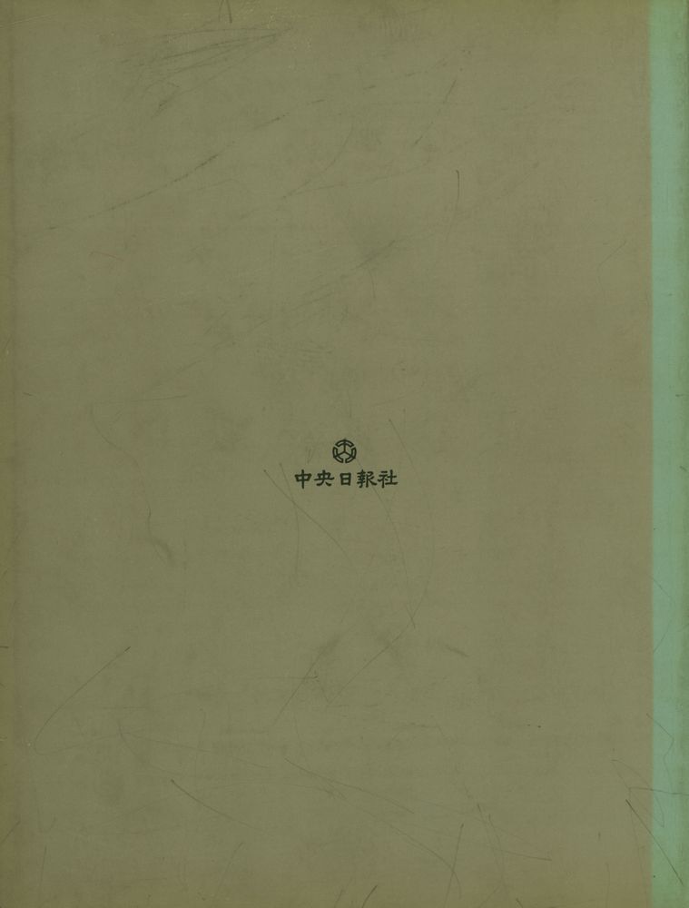 《林玉相 繪畫展(임옥상 회화전)》 3