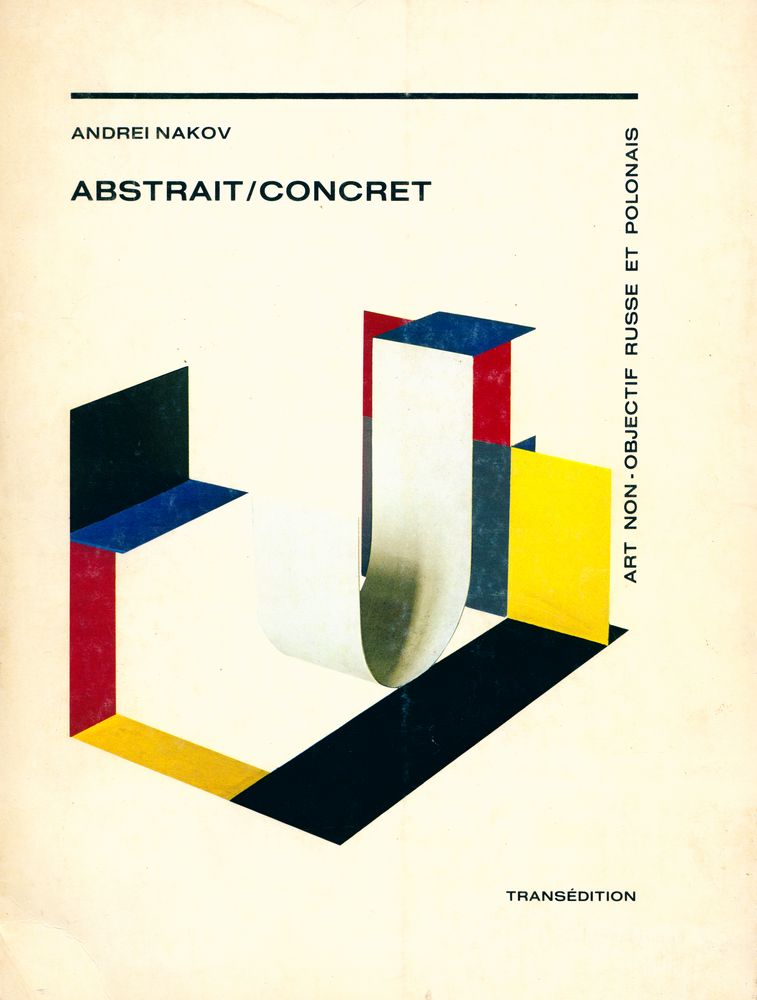 『ABSTRAIT/CONCRET』 1