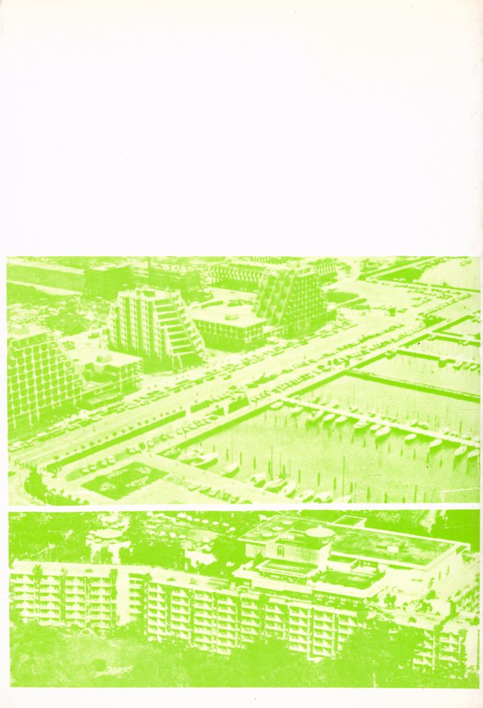 『環境建築·都市디자인(환경건축·도시디자인)』 5