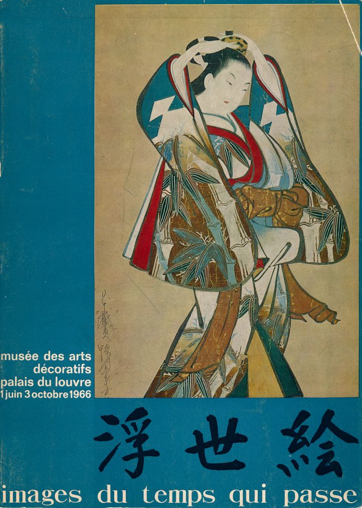 《images du temps qui passe : peintures et estampes d'Ukiyo - é》 1