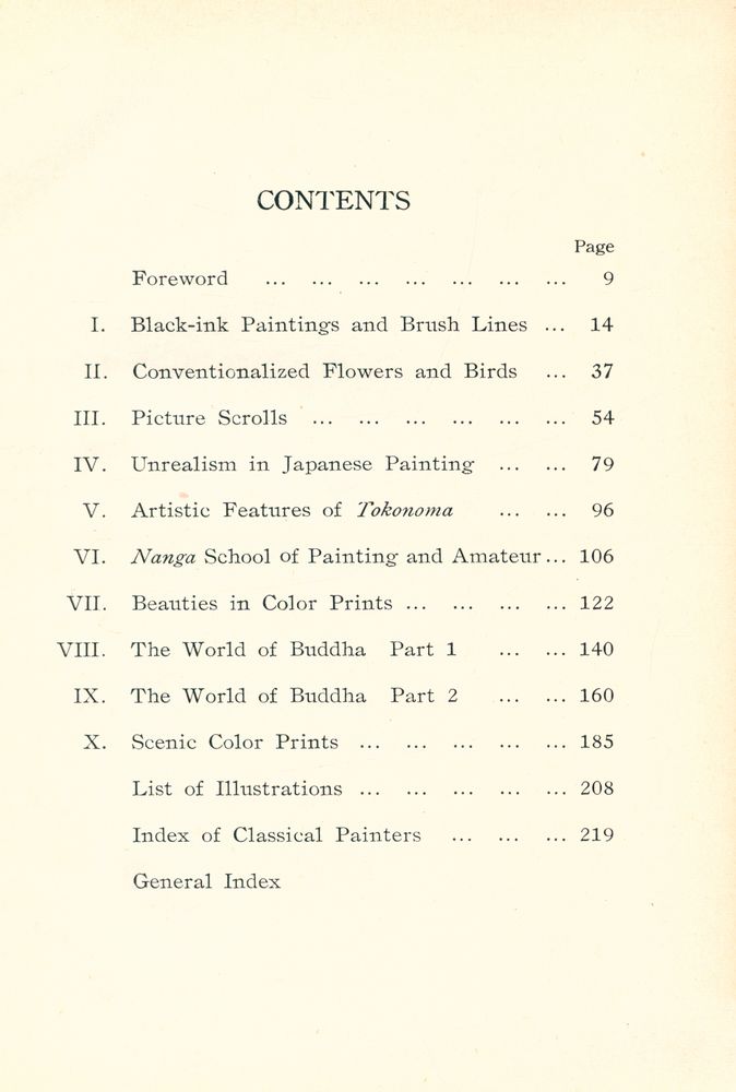 『TOURIST LIBRARY VOL 9 - JAPANESE FINE ARTS』 2