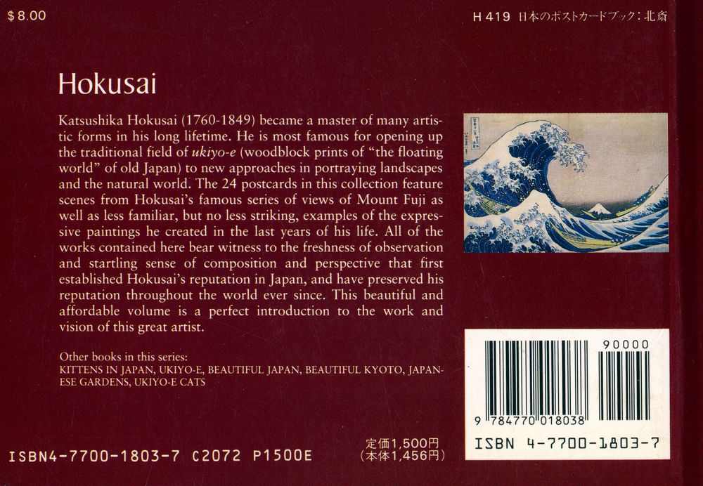 《HOKUSAI : A Kodansha postcard book》 3