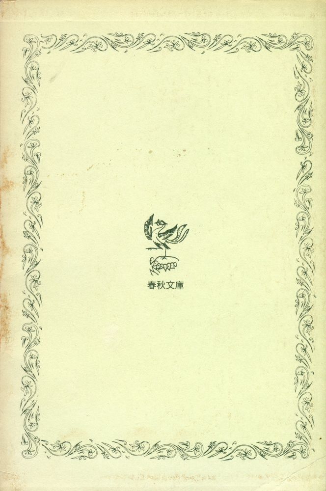 『三 · 一運動(3·1운동)』 4