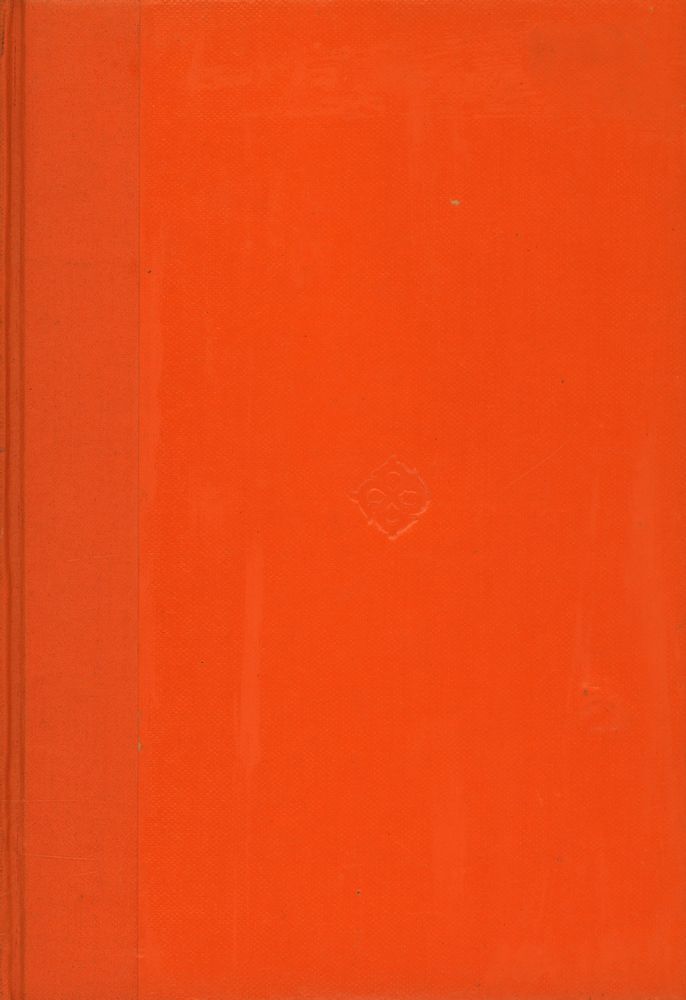 『世界思想敎養全集 1 - 莊子(세계사상교양전집 1 - 장자)』 5