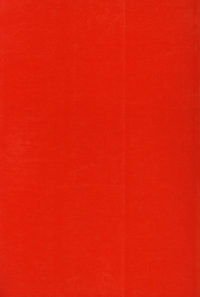『건축환경선서35 次元論的 建築(차원론적 건축)』 6