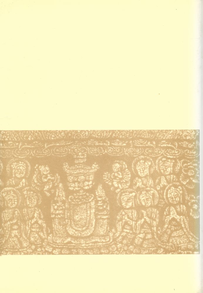 『高裕燮全集 2 -  韓國美術文化史論叢(고유섭전집 2 -  한국미술문화사논총)』 6
