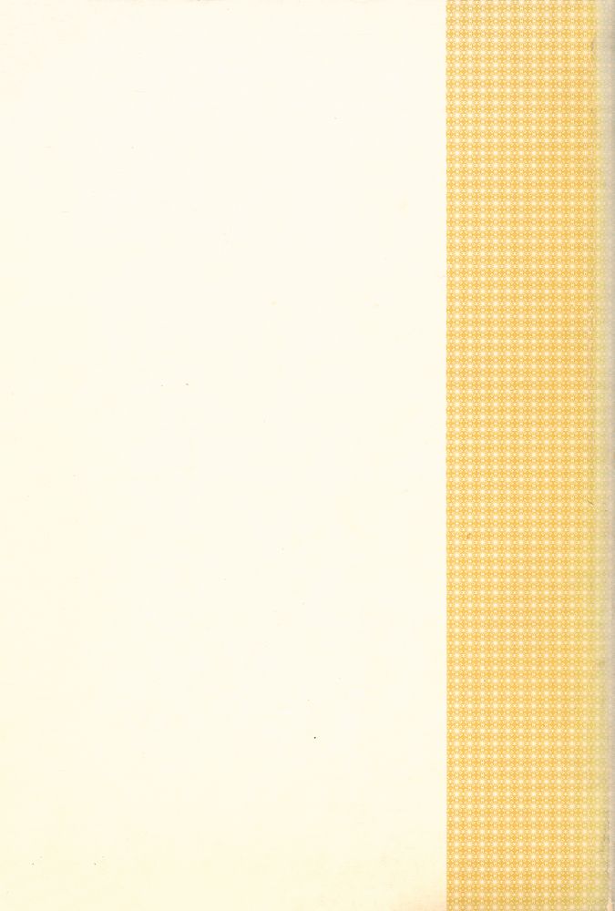 『理學叢書 朱子語類 第四册』 3