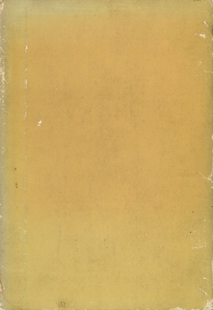 『新譯版: 四書五经: 論語 1(신역판: 사서오경: 논어 1)』 4