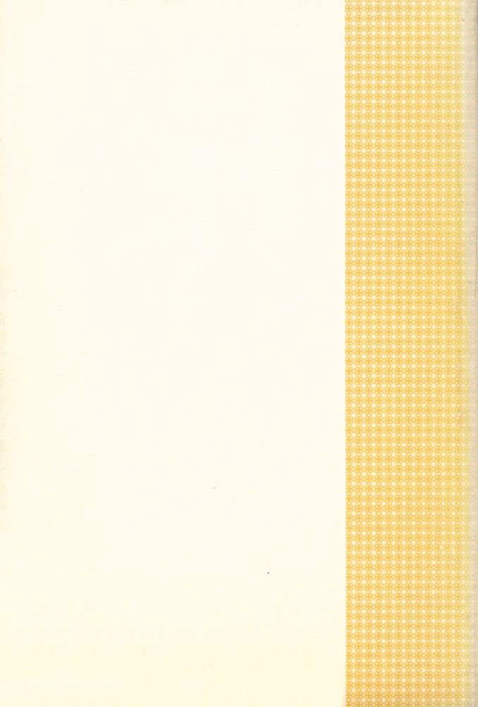 『理學叢書 朱子語類 第六册』 3