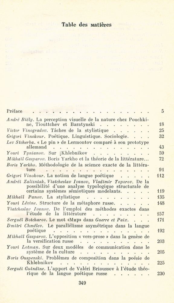 『LINGUISTIQUE et POÉTIQUE』 2