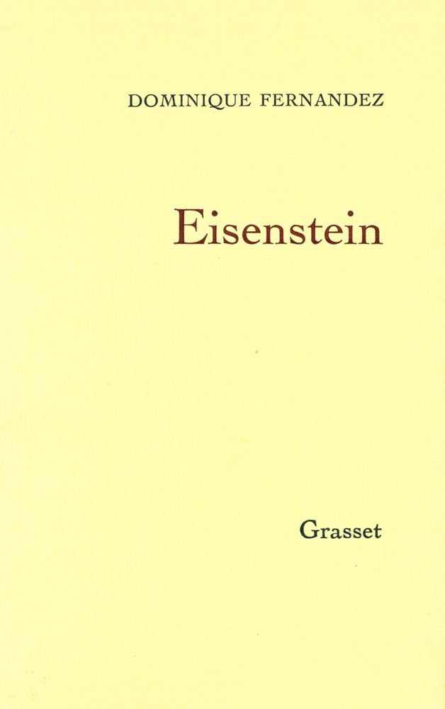 『EISENSTEIN: L'arbre jusqu'aux racines Ⅱ』 1