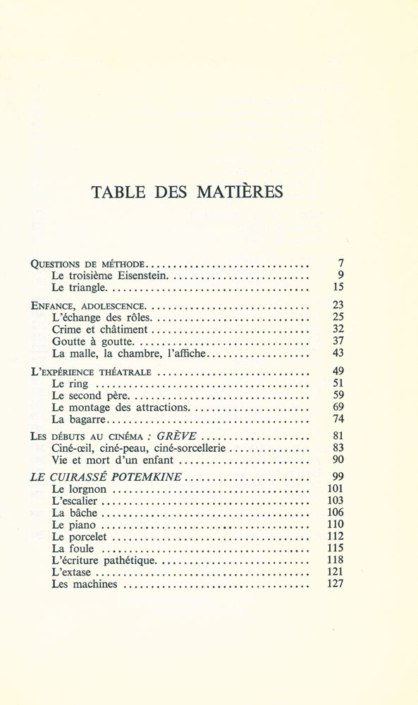 『EISENSTEIN: L'arbre jusqu'aux racines Ⅱ』 2