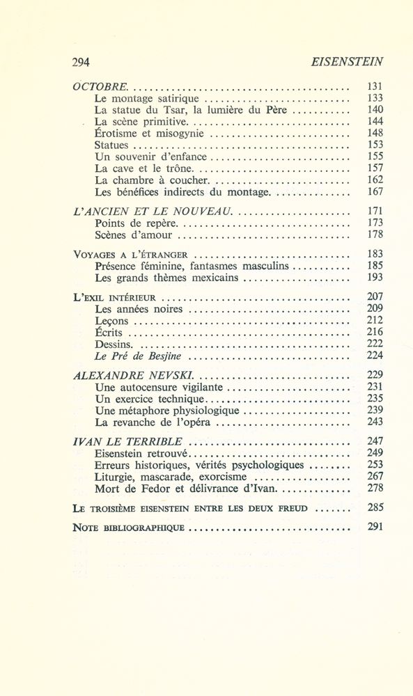 『EISENSTEIN: L'arbre jusqu'aux racines Ⅱ』 3
