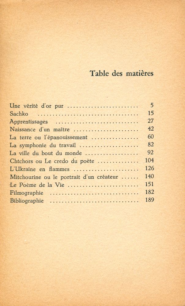 『ALEXANDRE DOVJENKO』 2