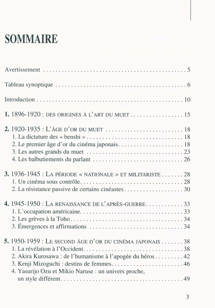 『LE CINÉMA JAPONAIS : Une introduction』 2