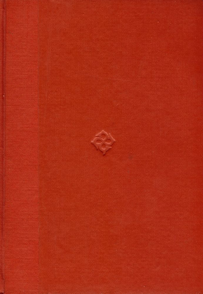 『世界思想敎養全集 · 後期 11 - 美學(세계사상교양전집 · 후기 11 - 미학)』