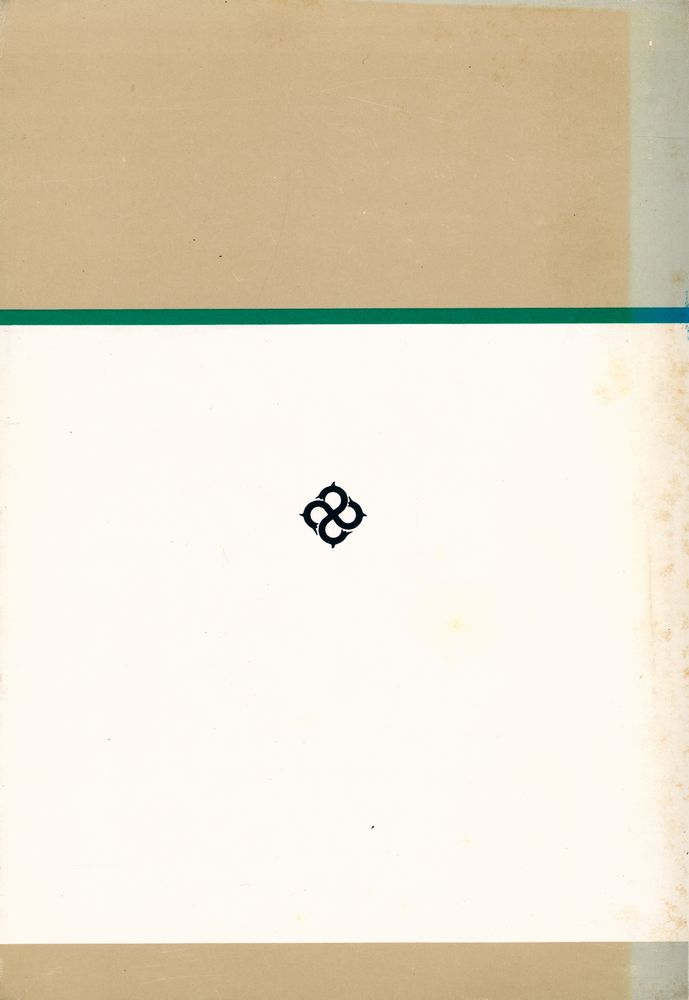 『中國의 科學과 文眀 Ⅲ(중국의 과학과 문명 Ⅲ)』 5