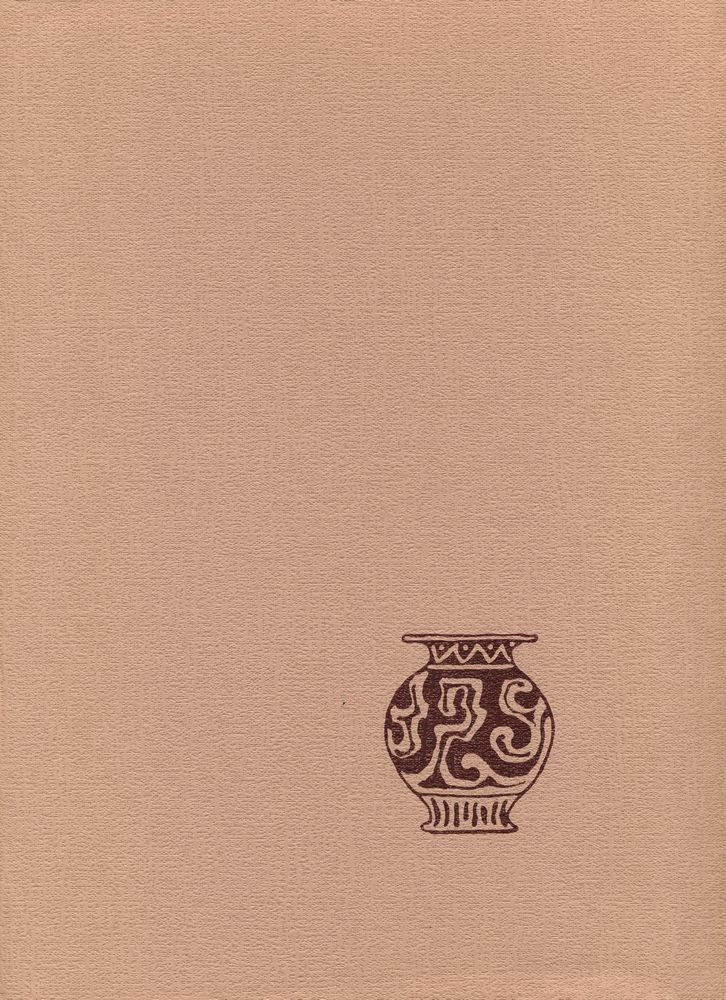『Buddha - Dhārma : 佛敎要論(Buddha - Dhārma : 불교요론)』 5