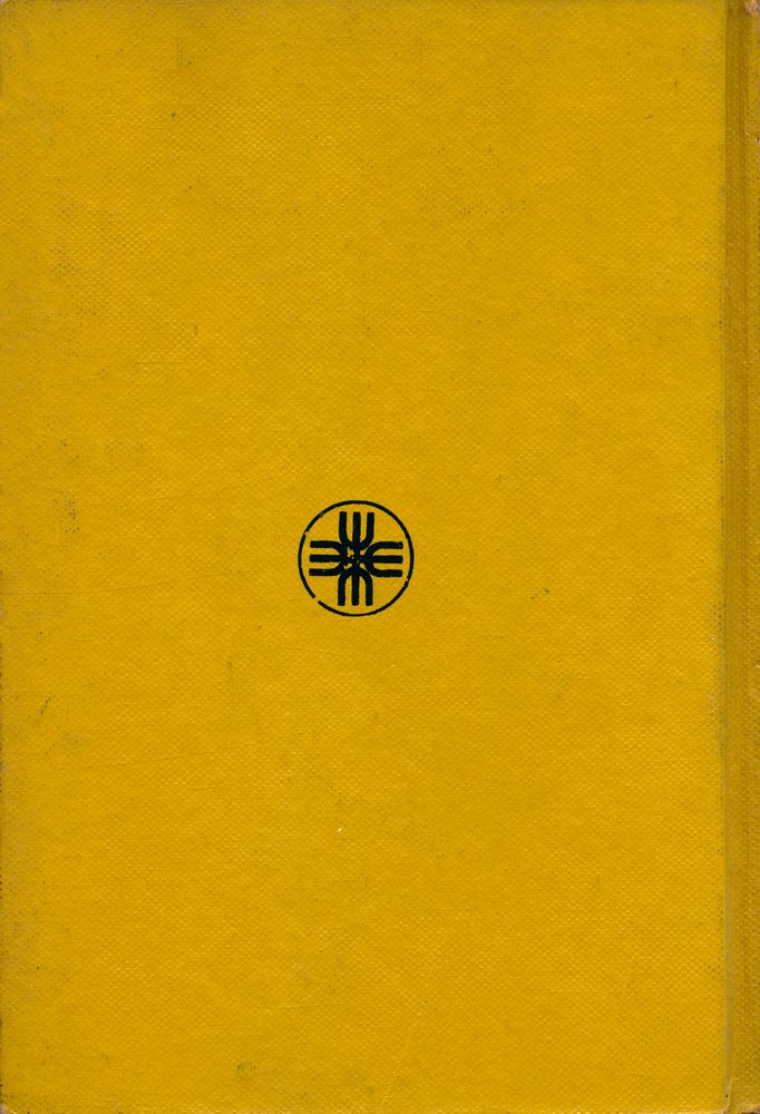 『삐아제의 兒童心理學(삐아제의 아동심리학)』 4