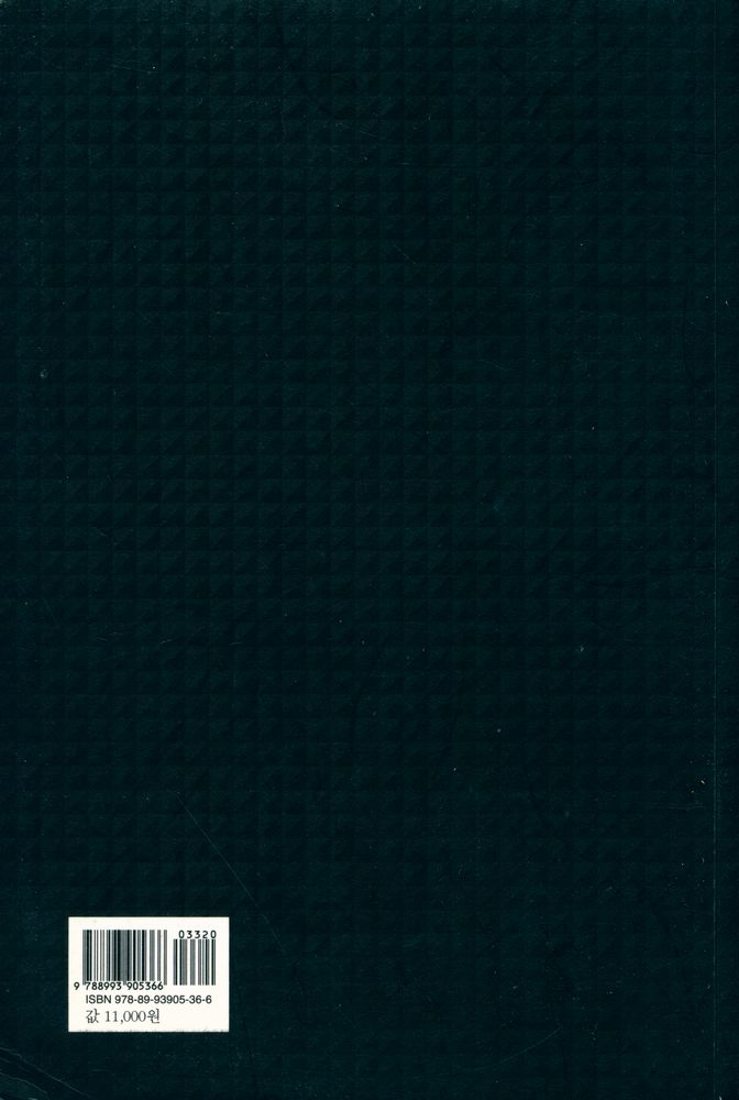 『게임이론의 사고법 : 비즈니스와 인생을 바꾸는 전략 발상의 기술』 7