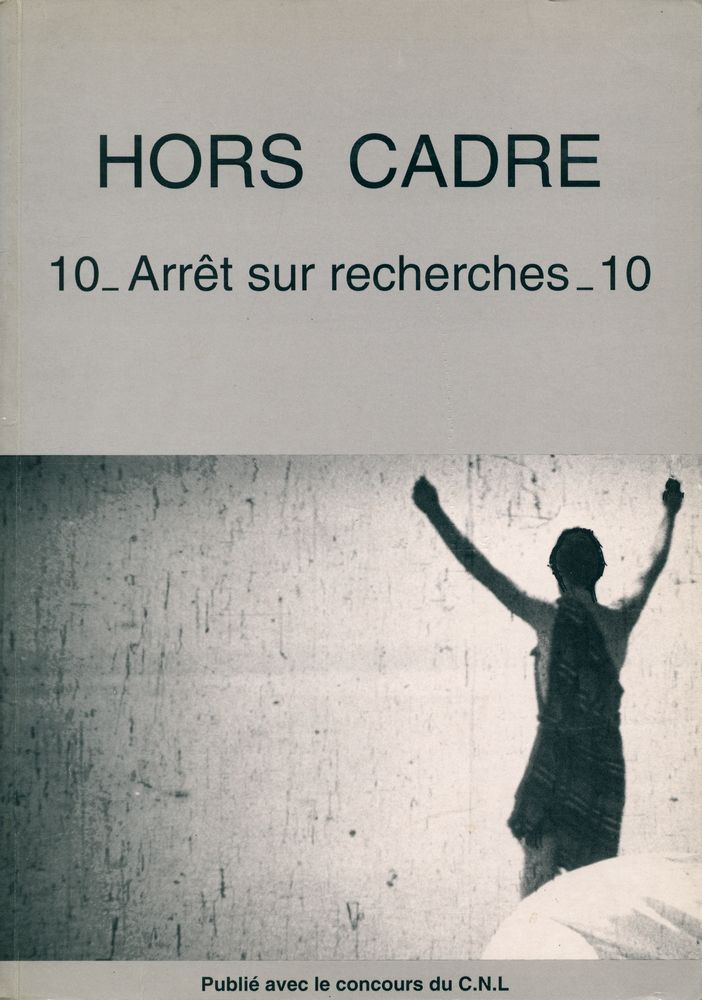 『HORS CARDE Le cinéma à travers champs disciplinaires』 1992 1