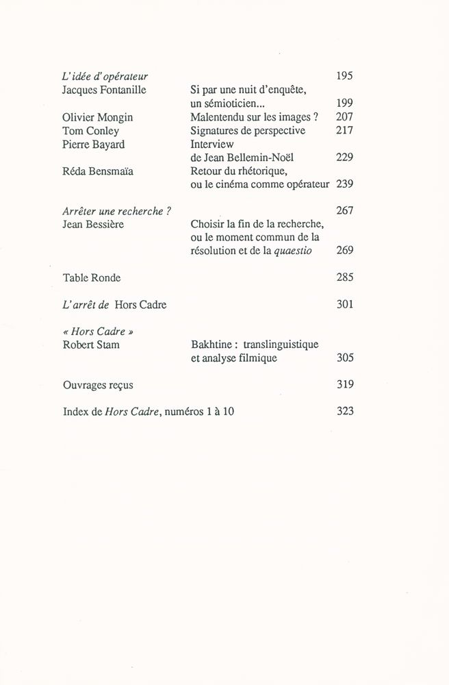 『HORS CARDE Le cinéma à travers champs disciplinaires』 1992 3