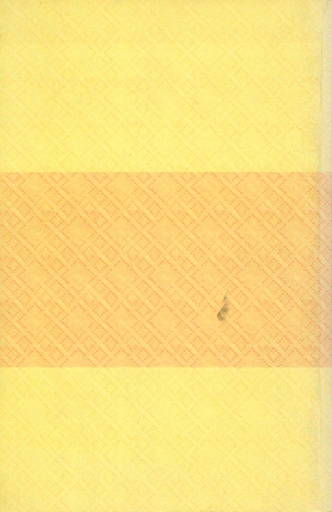 『iris』 vol. 2 nº 2 1984 3