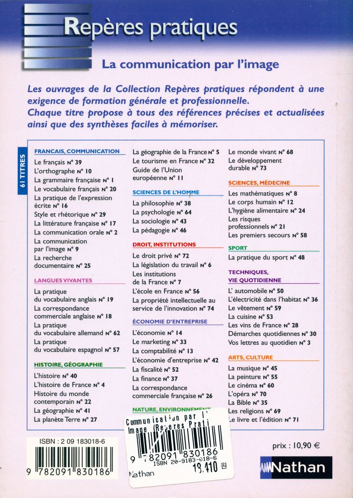 『La communication par l'image』 3