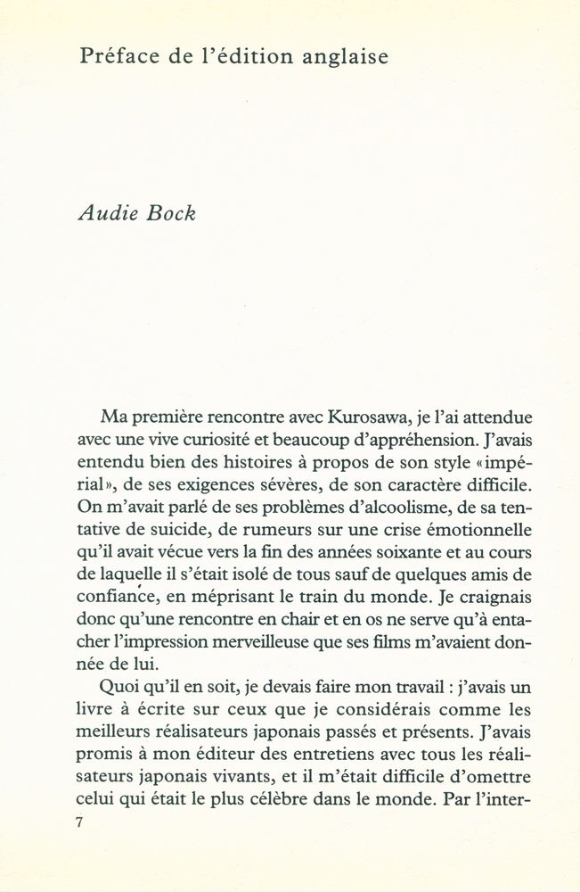 『Comme une autobiographie : Akira Kurosawa』 2
