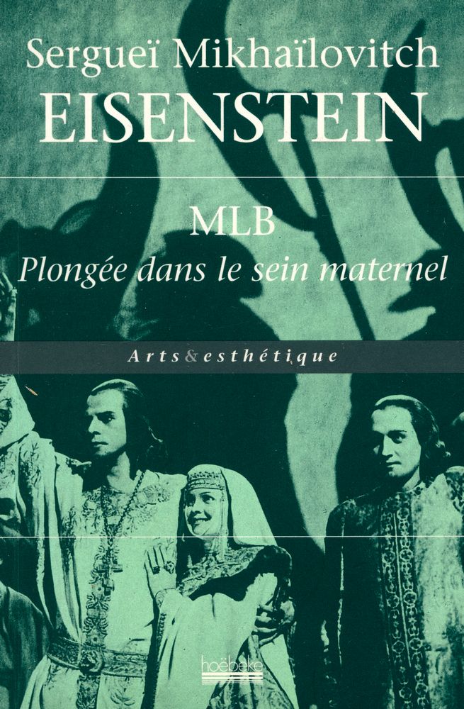 『Arts & esthétique - MLB : Plongée dans le sein maternel』 1